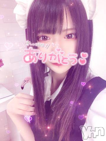 甲府デリヘル山梨デリヘル　絆　甲府店(ヤマナシデリヘル　キズナ　コウフテン)あやね(18)の2022年1月13日写メブログ「またあした?」