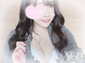 甲府ソープオレンジハウスまい(23)の2022年1月5日写メブログ「はじめての、、、/////」