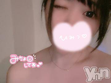 甲府ソープオレンジハウスまい(23)の2022年1月21日写メブログ「こおり?」