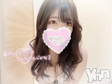 甲府ソープ オレンジハウス まい(23)の1月16日写メブログ「ちっちゃな幸せ?」