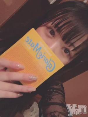 甲府ソープ 石蹄(セキテイ) ゆう(25)の11月13日写メブログ「3時のおやつ♡ 」