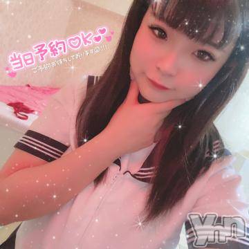 甲府ソープオレンジハウス あいみ(22)の5月28日写メブログ「出勤！！！」