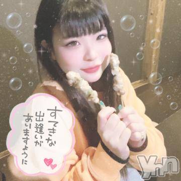 甲府ソープオレンジハウス あいみ(22)の5月29日写メブログ「初めましてのお兄さん達?」