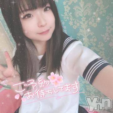 甲府ソープオレンジハウス あいみ(22)の6月2日写メブログ「次回は！」