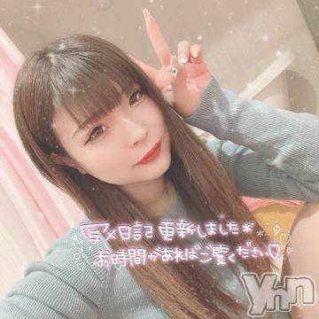 甲府ソープオレンジハウスあいみ(22)の2022年1月18日写メブログ「おはよー！！」