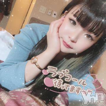 甲府ソープオレンジハウスあいみ(22)の2022年3月3日写メブログ「山梨着いたよ?」