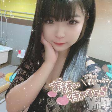 甲府ソープオレンジハウスあいみ(22)の2022年3月8日写メブログ「出勤しました！！！」