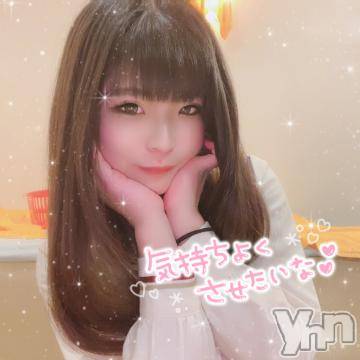 甲府ソープオレンジハウスあいみ(22)の2022年5月29日写メブログ「おはよ！！！」