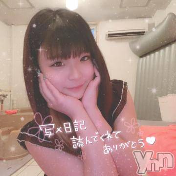 甲府ソープオレンジハウスあいみ(22)の2022年6月2日写メブログ「急遽！！！！」