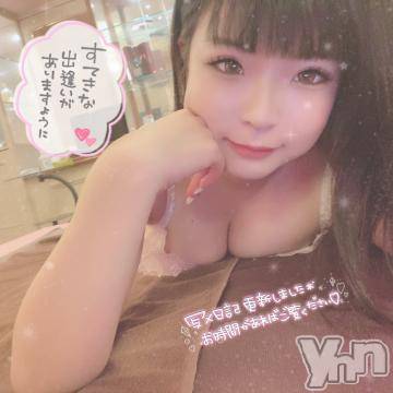 甲府ソープオレンジハウスあいみ(22)の2022年9月19日写メブログ「またまた嬉しい事♡」