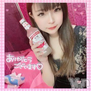 甲府ソープ オレンジハウス あいみ(22)の1月18日写メブログ「お酒だ～(≧∇≦*)」