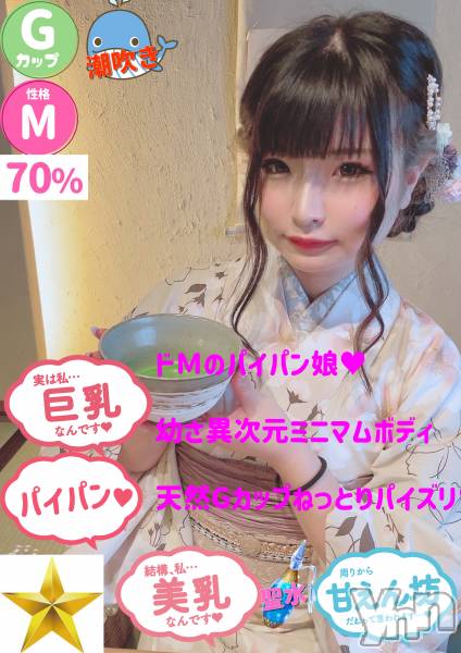 あいみ