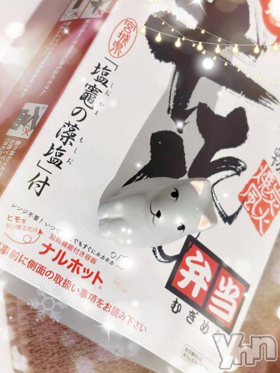 甲府ソープBARUBORA(バルボラ) なる(23)の4月30日写メブログ「ナルホット‼️」