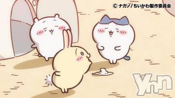 甲府ソープBARUBORA(バルボラ)なる(23)の2024年3月15日写メブログ「なんと！！出勤確定🥰👍」