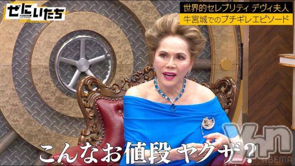 甲府ソープBARUBORA(バルボラ)なる(23)の2025年11月6日写メブログ「節約とは❓」