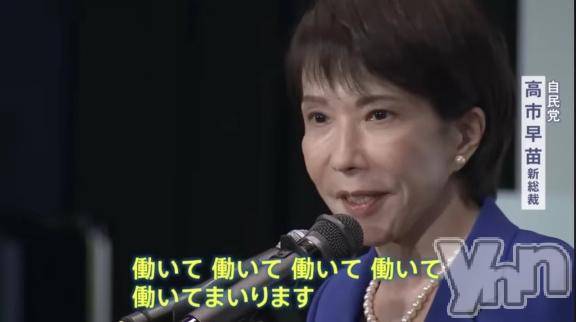 甲府ソープBARUBORA(バルボラ)なる(23)の2025年11月24日写メブログ「サナもこう言ってるし」