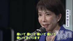 甲府ソープBARUBORA(バルボラ) なる(23)の11月24日写メブログ「サナもこう言ってるし」