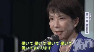 甲府ソープ BARUBORA(バルボラ) なる(23)の11月24日写メブログ「サナもこう言ってるし」