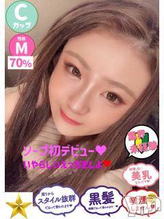 甲府ソープオレンジハウス あけみ(18)の1月14日写メブログ「出勤しました♪」