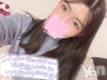 甲府ソープ石蹄(セキテイ) まりか(20)の1月12日写メブログ「明日から5日間いるよーん??」