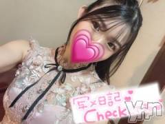 甲府ソープ石蹄(セキテイ) まりか(20)の1月16日写メブログ「おはよん！明日で最終日だあ?」