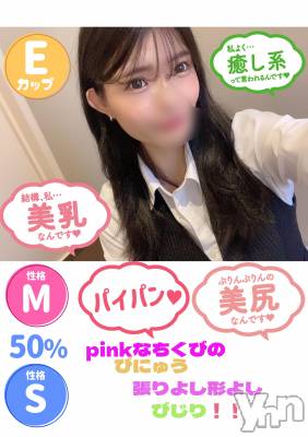 まりか(20) 身長165cm、スリーサイズB86(E).W57.H88。甲府ソープ 石蹄(セキテイ)在籍。
