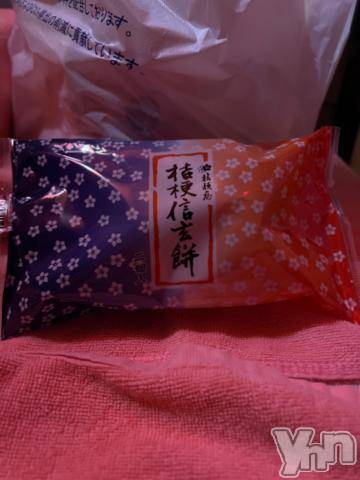 甲府ソープオレンジハウス ちい(22)の1月30日写メブログ「1/29お礼」