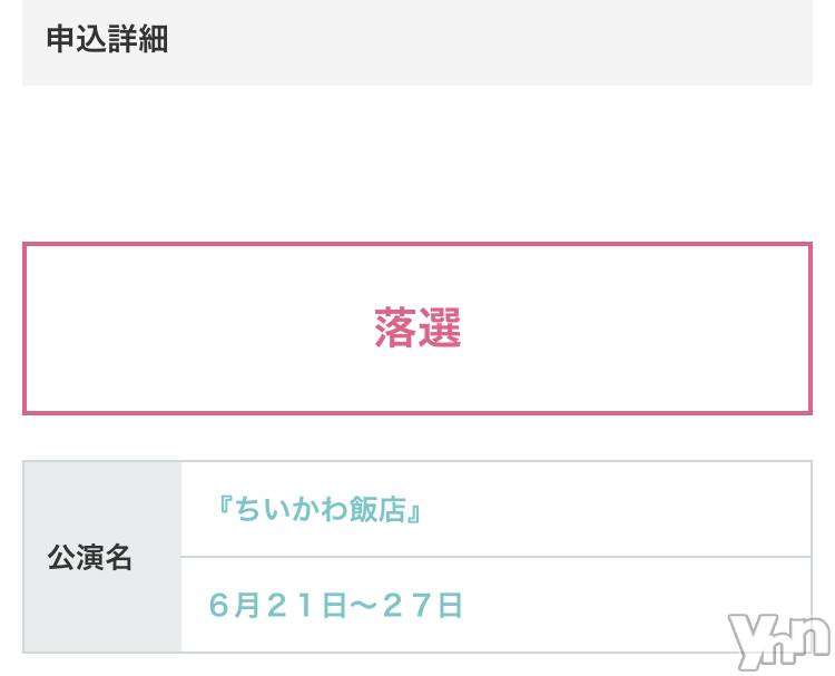 ���ܥ���Х��顦�����CLUB HEARTS(����֥ϡ���) �椢��6��2���̥�֥�����😢😢😢��