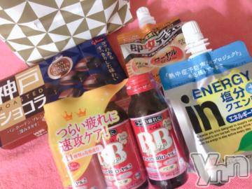 甲府ソープオレンジハウス みひろ(21)の8月4日写メブログ「朝からありがとう～?」