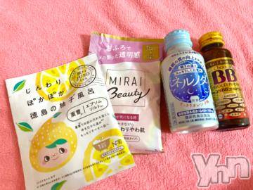 甲府ソープ オレンジハウス みひろ(21)の12月2日写メブログ「みひろ推し…❔💓」