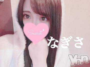 甲府ソープ石蹄(セキテイ) なぎさ(22)の1月26日写メブログ「寂しいよ?」