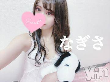 甲府ソープ石蹄(セキテイ)なぎさ(22)の2022年1月25日写メブログ「ふわふわした女の子らしい物が好きなの?????」