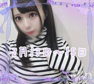 甲府ソープ石蹄(セキテイ)なぎさ(22)の2023年1月11日写メブログ「なぎさです🫧」