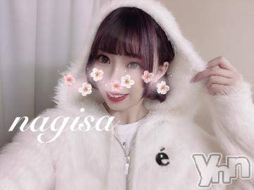 甲府ソープ石蹄(セキテイ)なぎさ(22)の2024年1月26日写メブログ「お願いしてもいい？」