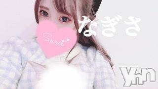 甲府ソープ 石蹄(セキテイ) なぎさ(22)の1月26日写メブログ「今日はありがとう?????」