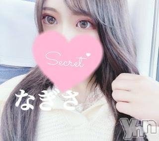 甲府ソープ 石蹄(セキテイ) なぎさ(22)の1月29日写メブログ「5日間ありがとうございます??*。」