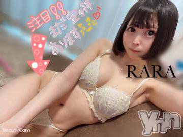 甲府ソープオレンジハウス らら(22)の6月7日写メブログ「なかよしたんたん??????」