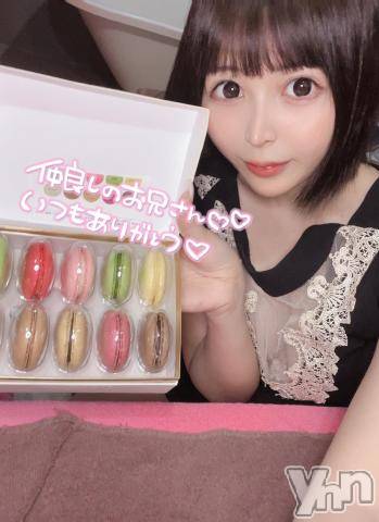 甲府ソープオレンジハウス らら(22)の11月9日写メブログ「気持ちがどこでも大事なの、だ❣️」