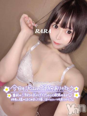 甲府ソープオレンジハウス らら(22)の11月12日写メブログ「今年も残り2日？！♡」