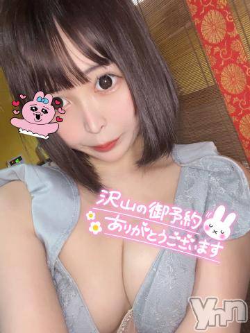 甲府ソープオレンジハウス らら(22)の11月13日写メブログ「お礼♡」