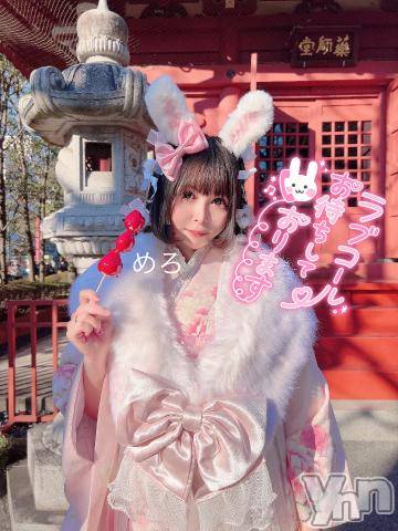 甲府ソープオレンジハウス らら(22)の11月4日写メブログ「まちがえた🥹訂正版です♥️」