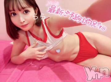 甲府ソープオレンジハウス らら(22)の11月12日写メブログ「コレが気持ちいいんでしょ？♥️」