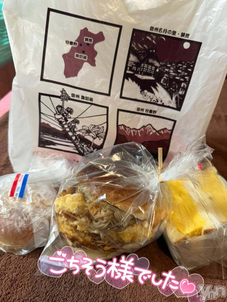 甲府ソープオレンジハウス らら(22)の11月19日写メブログ「ありがとう🥰」