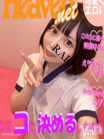 甲府ソープオレンジハウスらら(22)の2022年6月7日写メブログ「またねってうれしい???」