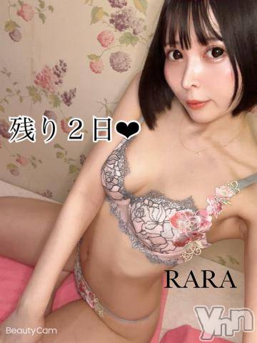 甲府ソープオレンジハウスらら(22)の2022年6月11日写メブログ「残りわずかです??」