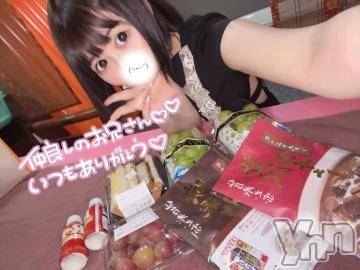 甲府ソープオレンジハウスらら(22)の2022年11月9日写メブログ「天才🎶仲良しさんさんきゅー♡」