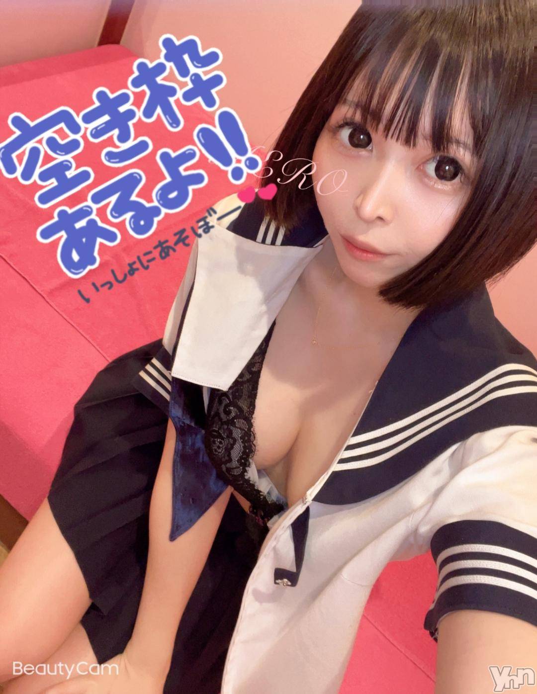 甲府ソープオレンジハウスらら(22)の2024年11月10日写メブログ「イチ⭐︎イチ⭐︎好きあつまれ！♥️」