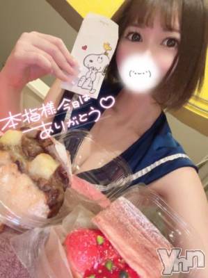 甲府ソープ オレンジハウス らら(22)の1月17日写メブログ「🍌食べるのが好き🍌」