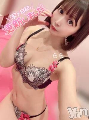 甲府ソープ オレンジハウス らら(22)の3月15日写メブログ「🍊3月20～24日🍊」