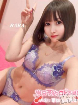 甲府ソープ オレンジハウス らら(22)の3月23日写メブログ「そんなことある？？！？！？！」